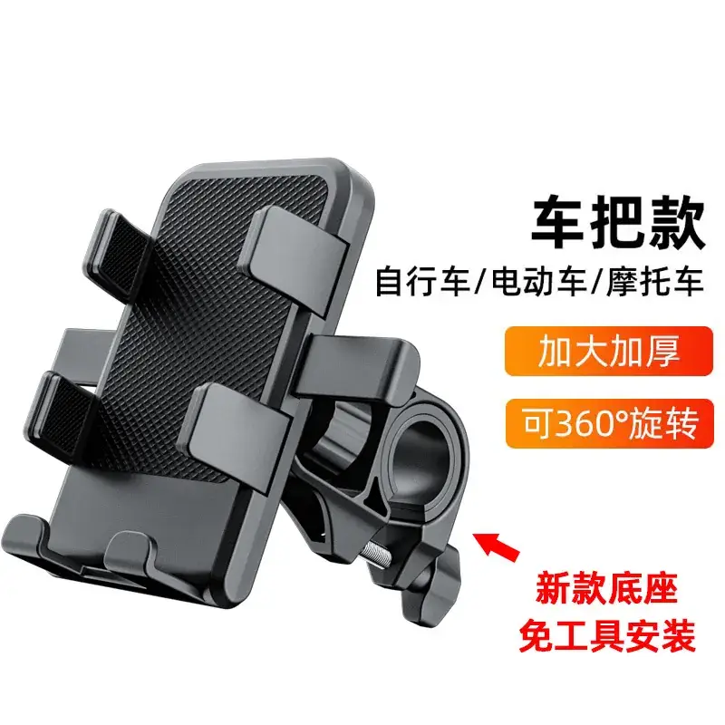 Waterproof Motorcycle Phone Holder 360° Shockproof - Image 6
