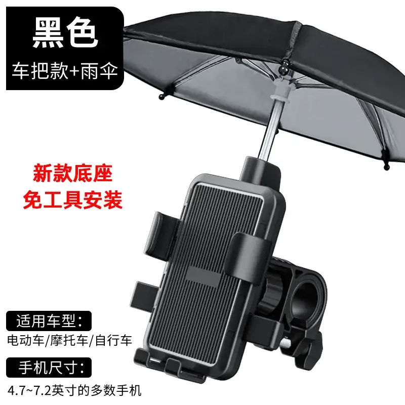 Waterproof Motorcycle Phone Holder 360° Shockproof - Image 7