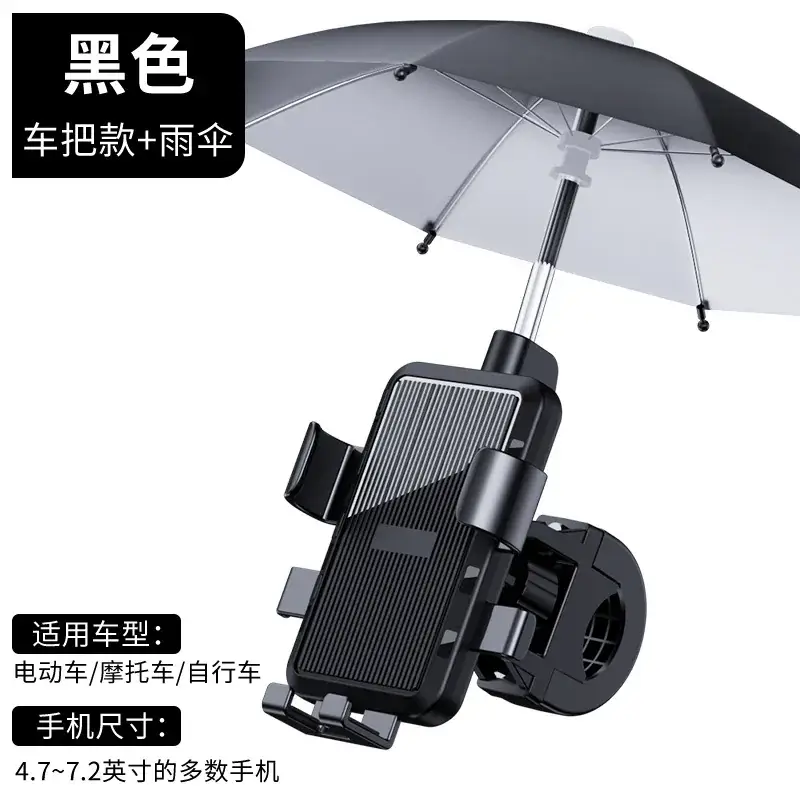 Waterproof Motorcycle Phone Holder 360° Shockproof - Image 8