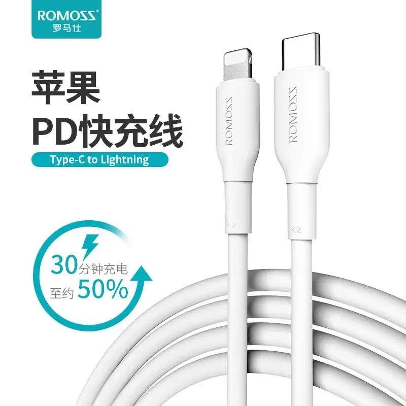 Romoss PD20/30W Charging Cable for Apple iPhone - Image 5