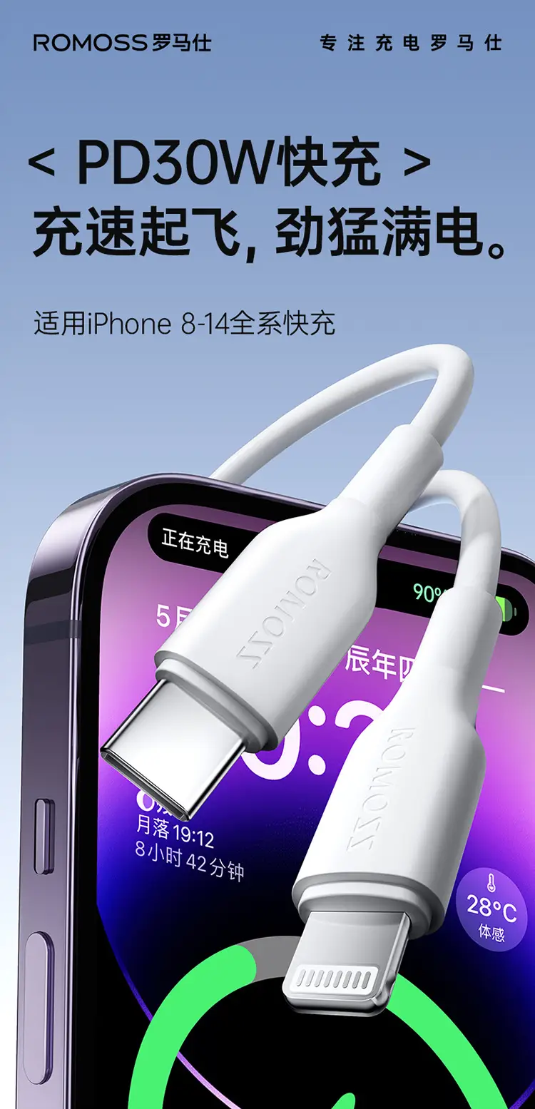Romoss PD20/30W Charging Cable for Apple iPhone — feature 1