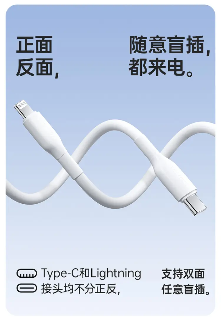 Romoss PD20/30W Charging Cable for Apple iPhone — feature 11