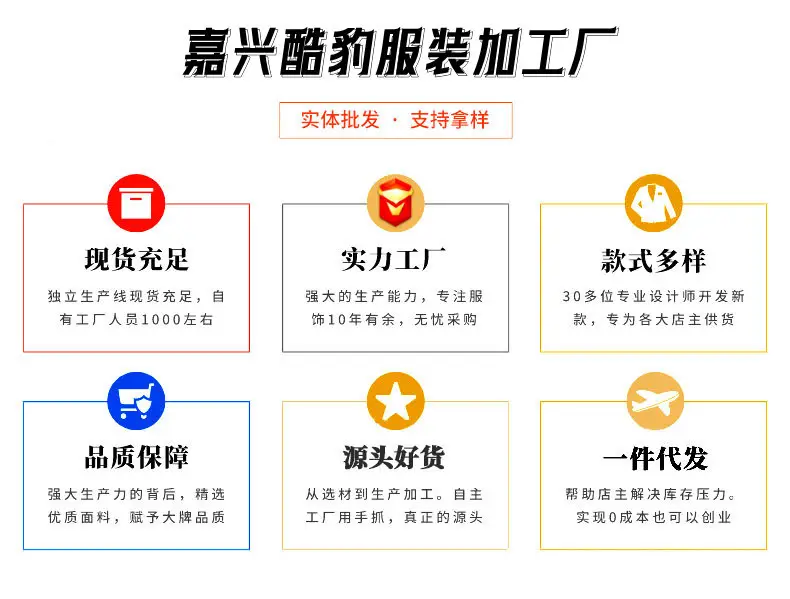 1 Yuan Freight & Difference Link Special — feature 2