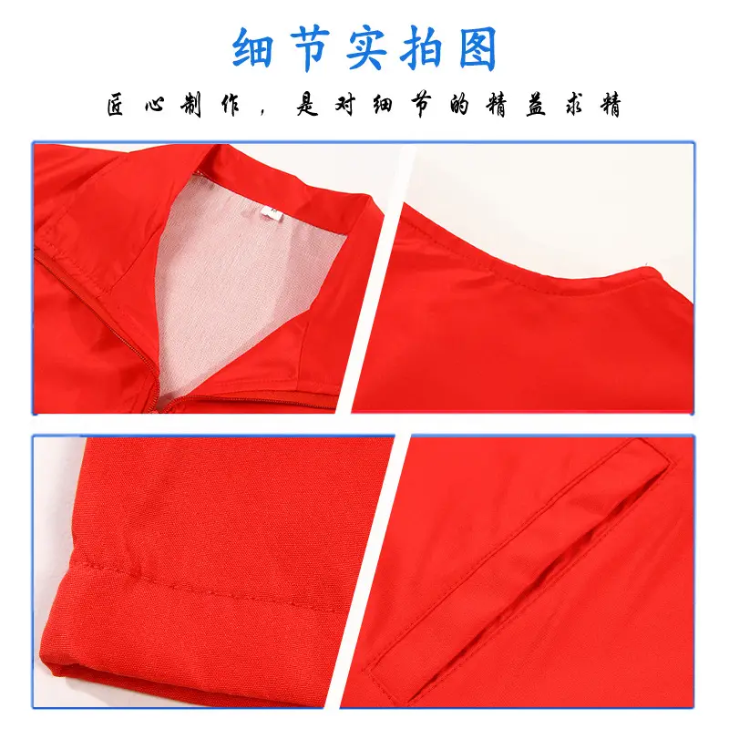 Red Volunteer Vest Vesting Shirt Custom Logo Culture Shirt Work Clothes Advertising Vest Printing - Image 16
