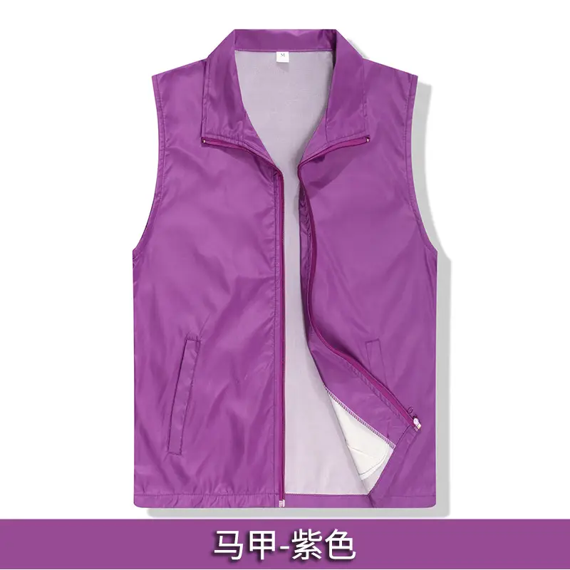 Red Volunteer Vest Vesting Shirt Custom Logo Culture Shirt Work Clothes Advertising Vest Printing - Image 13