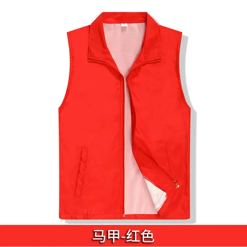 Red Volunteer Vest Vesting Shirt Custom Logo Culture Shirt Work Clothes Advertising Vest Printing - Image 2