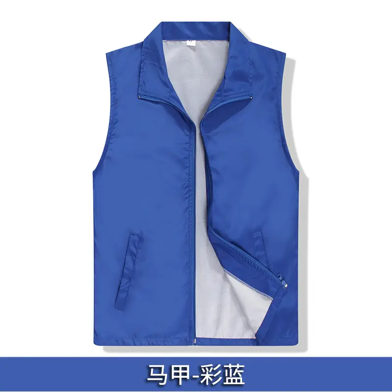 Red Volunteer Vest Vesting Shirt Custom Logo Culture Shirt Work Clothes Advertising Vest Printing - Image 4