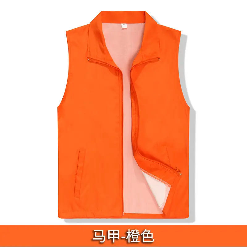 Red Volunteer Vest Vesting Shirt Custom Logo Culture Shirt Work Clothes Advertising Vest Printing - Image 7