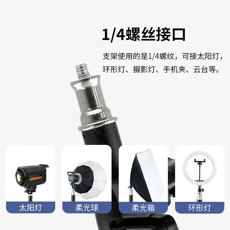 2.1m Telescopic Phone Stand for Live Broadcast & Photography - Image 14