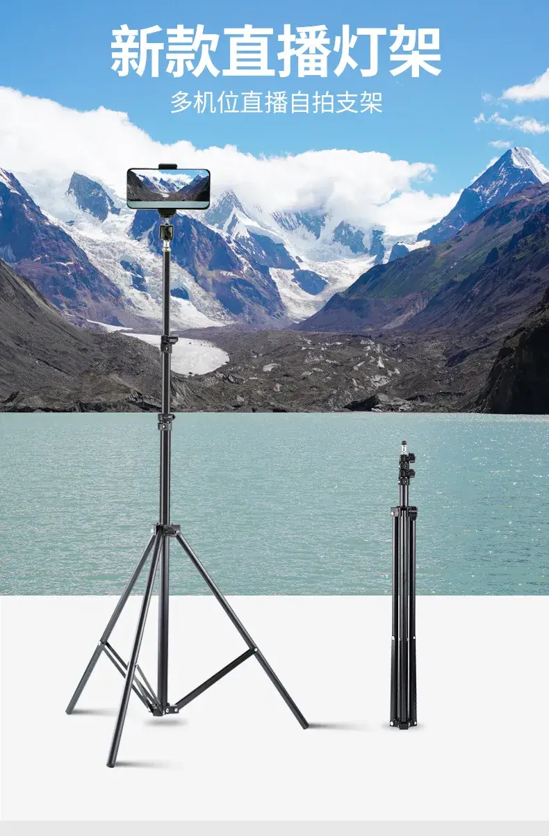 2.1m Telescopic Phone Stand for Live Broadcast & Photography — feature 11