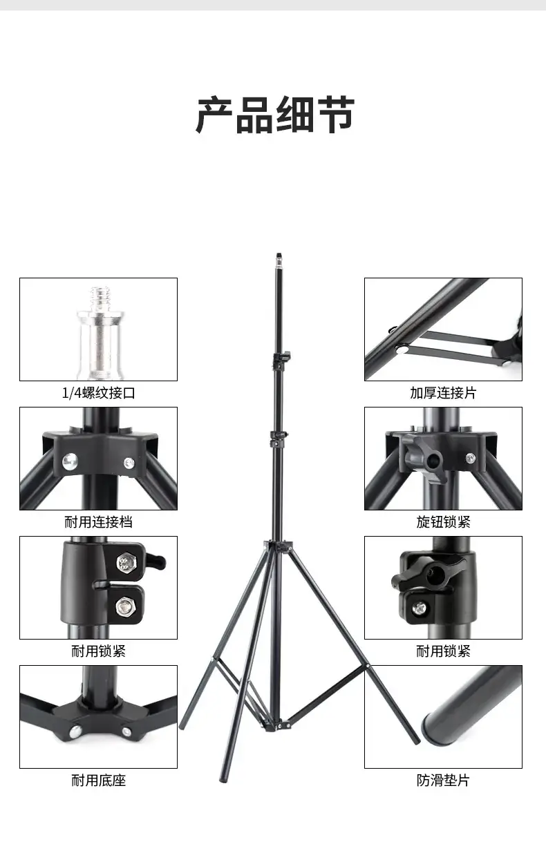2.1m Telescopic Phone Stand for Live Broadcast & Photography — feature 13