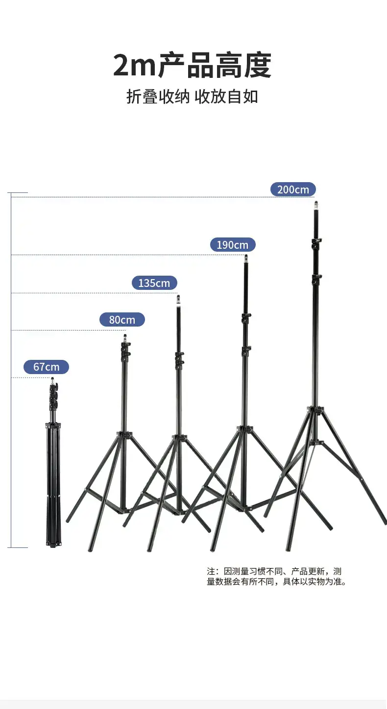2.1m Telescopic Phone Stand for Live Broadcast & Photography — feature 14