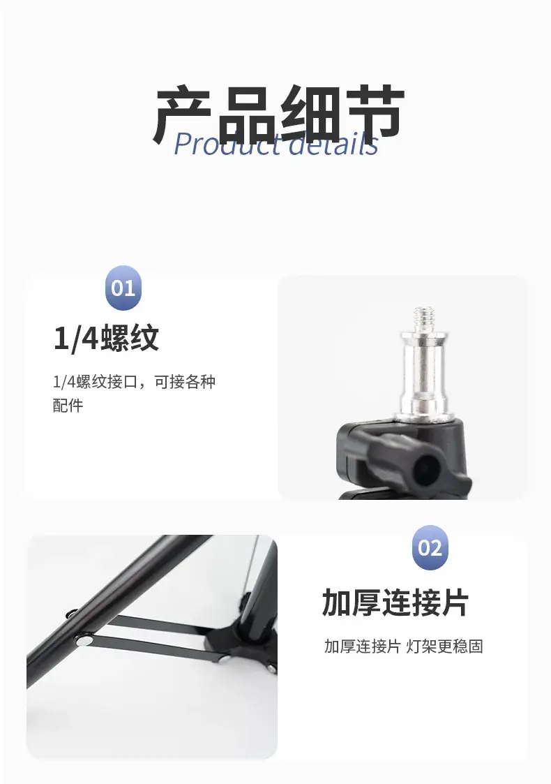 2.1m Telescopic Phone Stand for Live Broadcast & Photography — feature 16