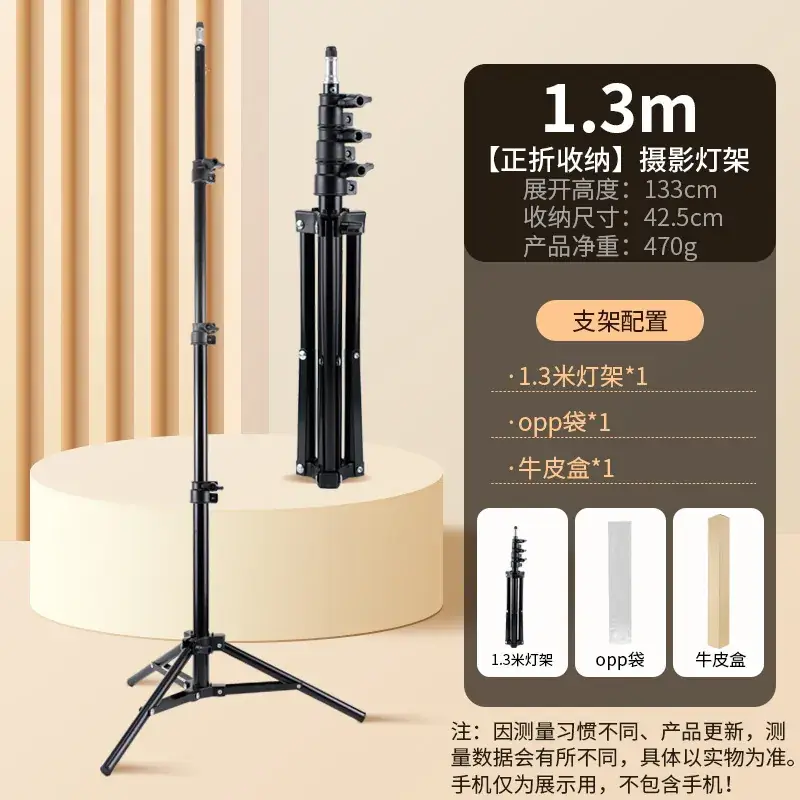 2.1m Telescopic Phone Stand for Live Broadcast & Photography - Image 4