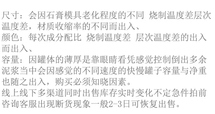 罐子因素说明手机端.jpg