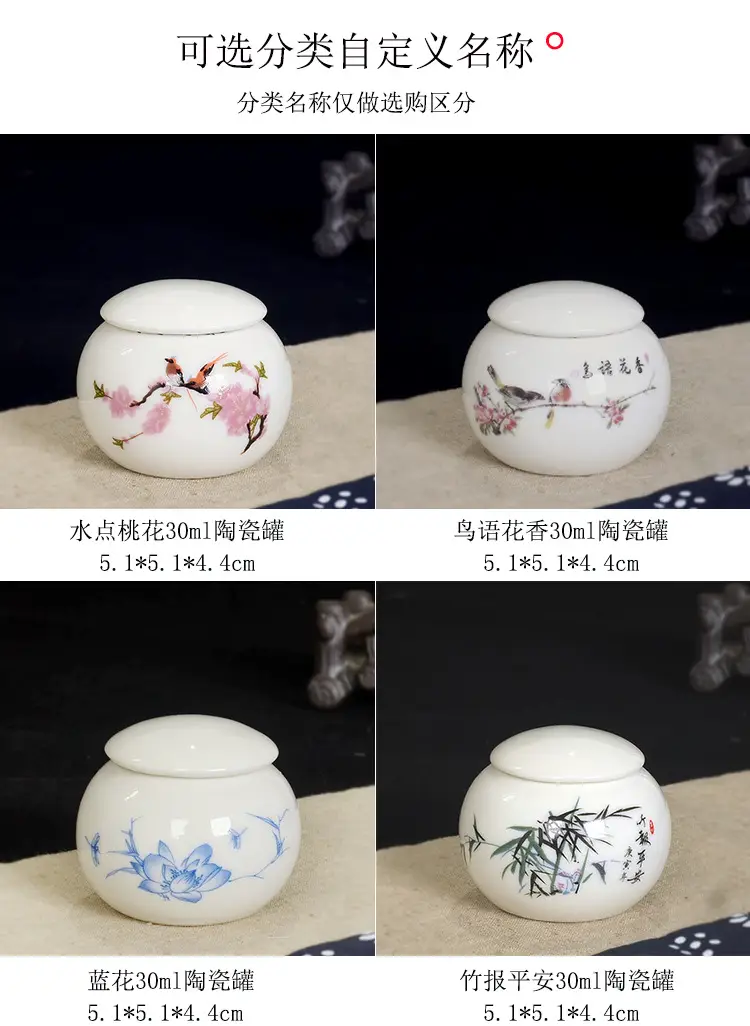 符水罐描述_05.jpg