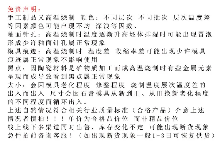 符水罐描述_08.jpg