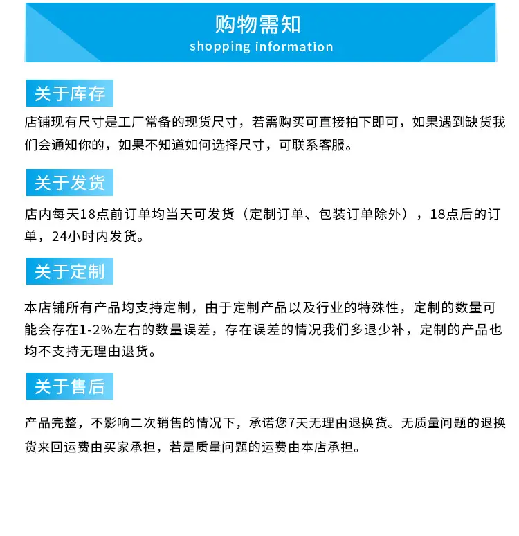 售后