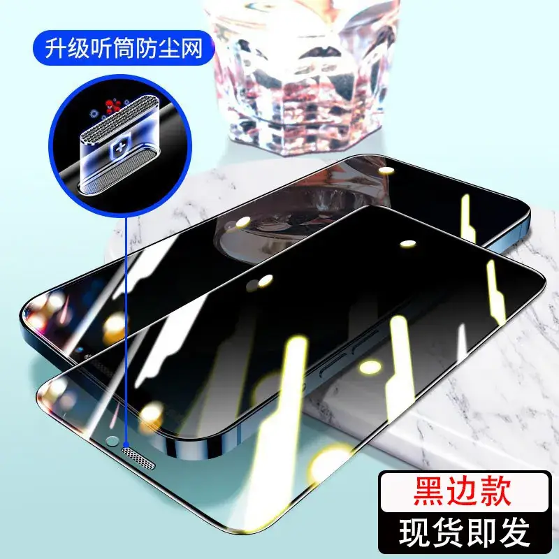 U.K Tempered Glass Screen Protector for iPhone 13 Black Edge - Image 10
