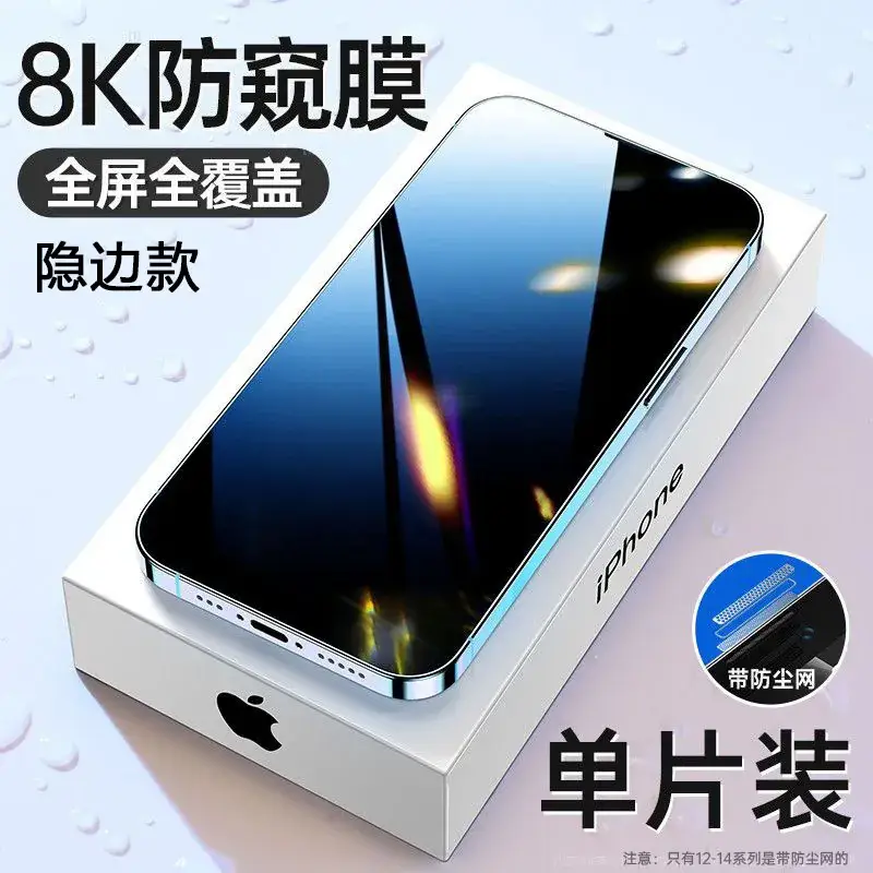U.K Tempered Glass Screen Protector for iPhone 13 Black Edge - Image 12