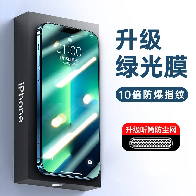 U.K Tempered Glass Screen Protector for iPhone 13 Black Edge - Image 13
