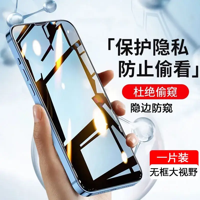 U.K Tempered Glass Screen Protector for iPhone 13 Black Edge - Image 16