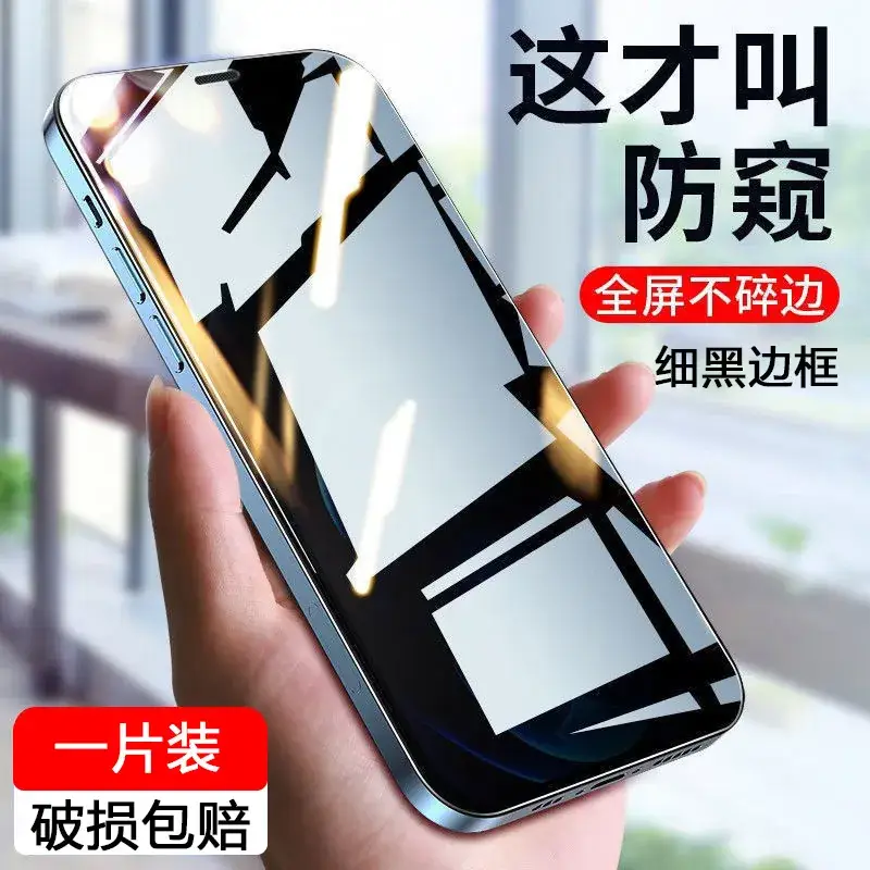 U.K Tempered Glass Screen Protector for iPhone 13 Black Edge - Image 2