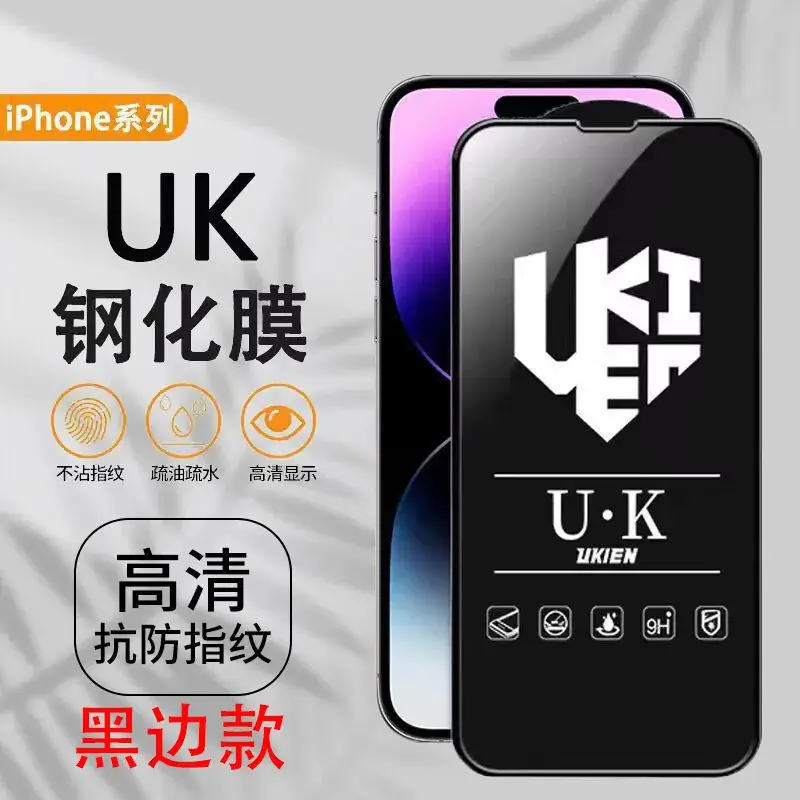 U.K Tempered Glass Screen Protector for iPhone 13 Black Edge - Image 3