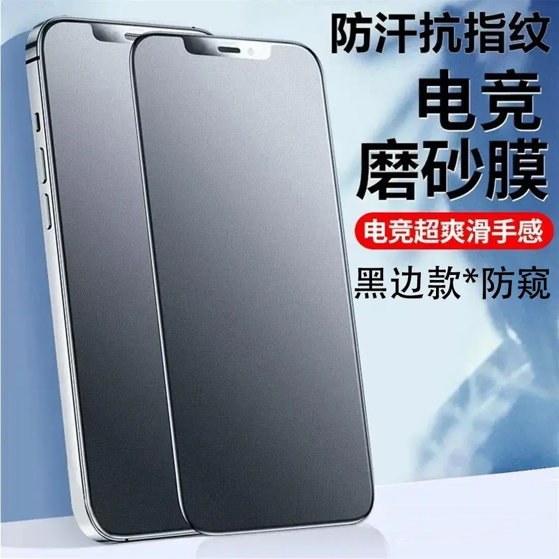 U.K Tempered Glass Screen Protector for iPhone 13 Black Edge - Image 6