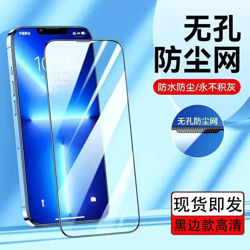 U.K Tempered Glass Screen Protector for iPhone 13 Black Edge - Image 7