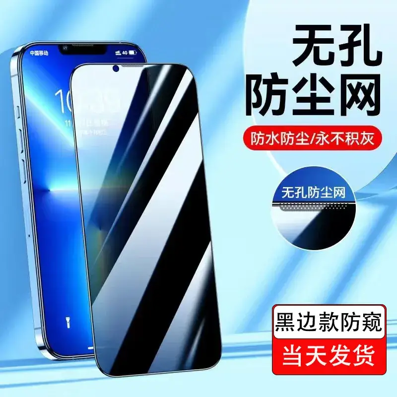 U.K Tempered Glass Screen Protector for iPhone 13 Black Edge - Image 8