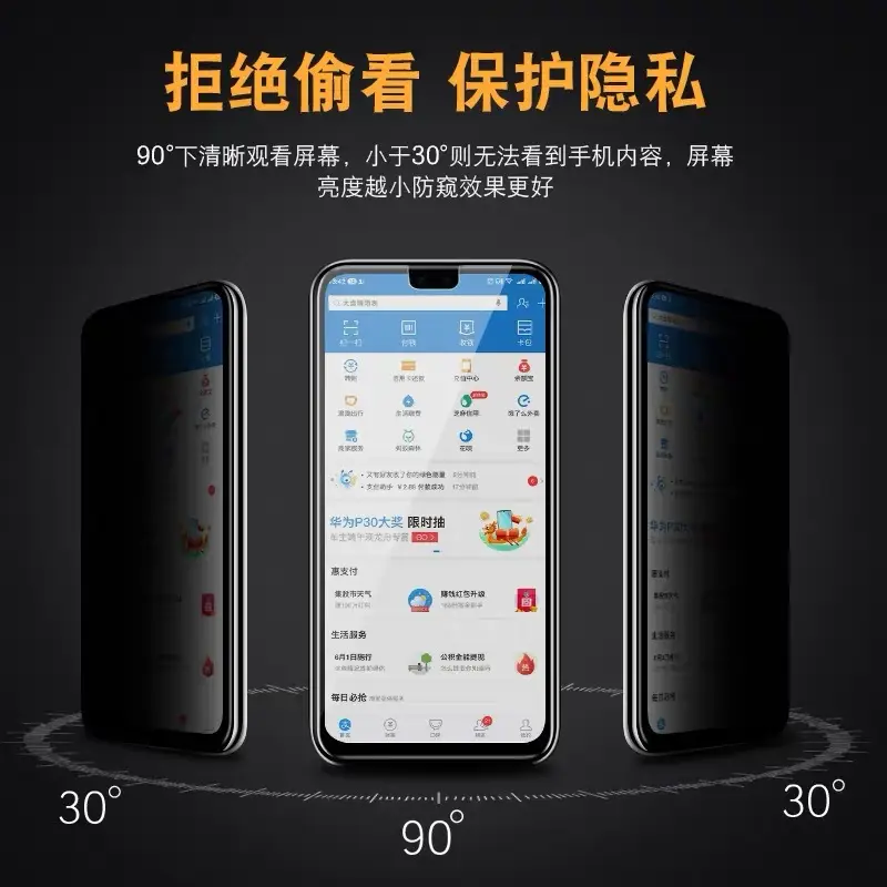 Huawei Mate30 Mate60 Anti-Peeping Glass Film P40 Full Screen Cover 20X - Image 2