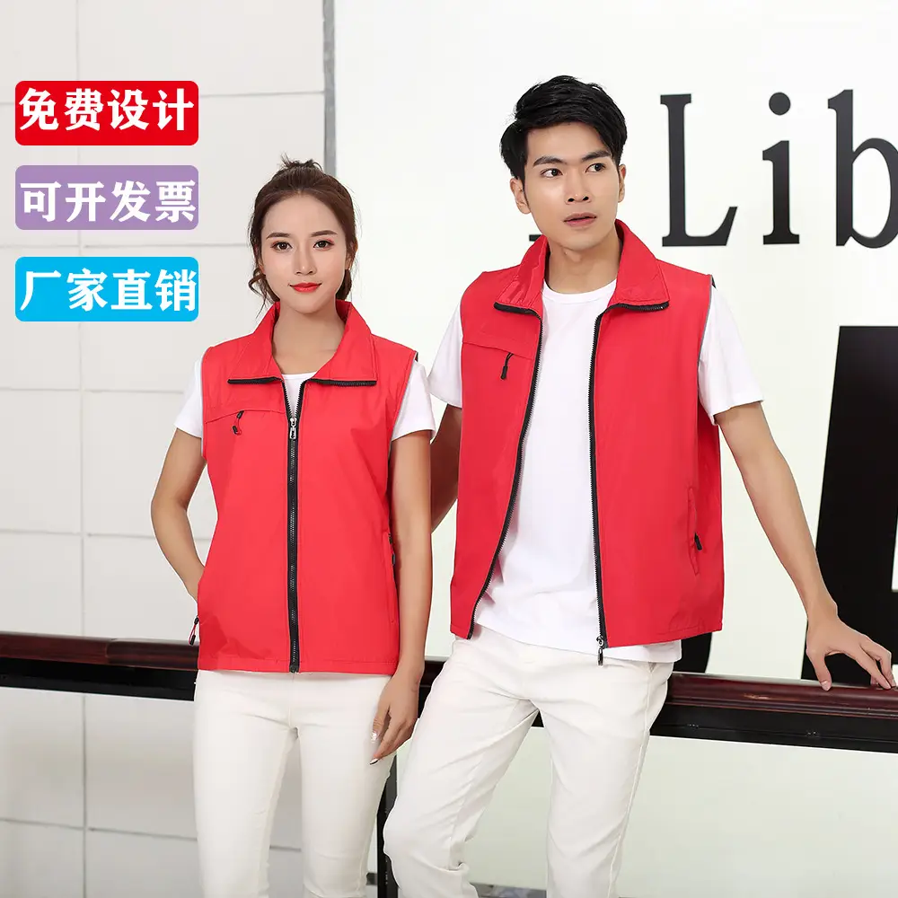Yellow Sleeveless Vest with Black Zip & Logo - Image 7