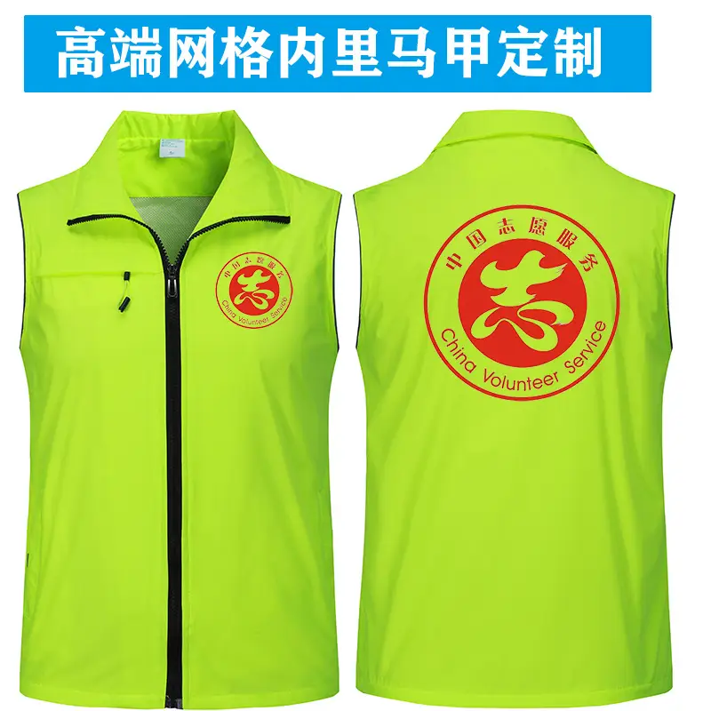 Yellow Sleeveless Vest with Black Zip & Logo - Image 8