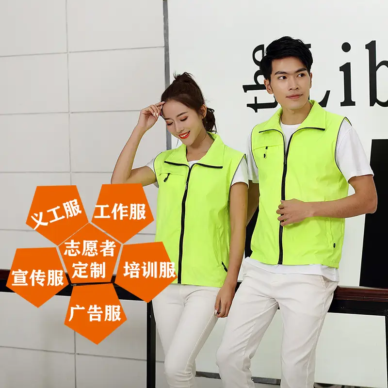 Yellow Sleeveless Vest with Black Zip & Logo - Image 9