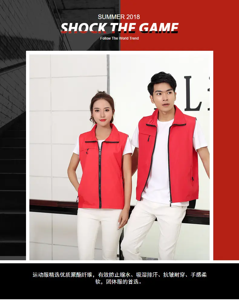 Yellow Sleeveless Vest with Black Zip & Logo — feature 1