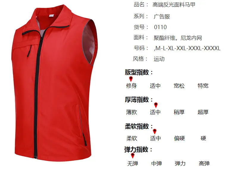 Yellow Sleeveless Vest with Black Zip & Logo — feature 10