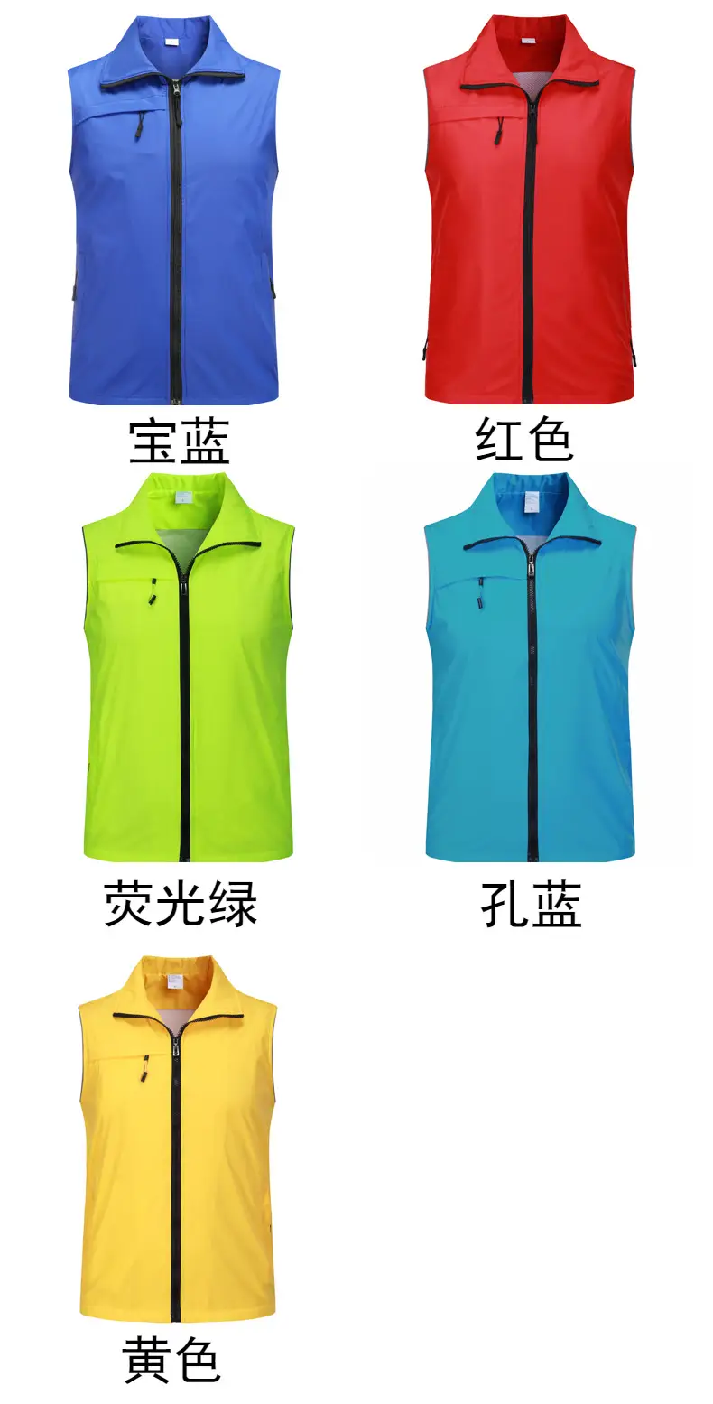 Yellow Sleeveless Vest with Black Zip & Logo — feature 18