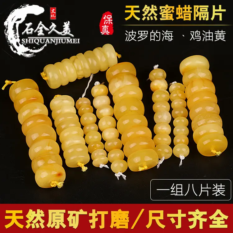 Fidelity Non-Optimized White Nectar Gasket Chicken Oil Yellow Beeswax Dobao Spacer DIY Accessories Set of 8