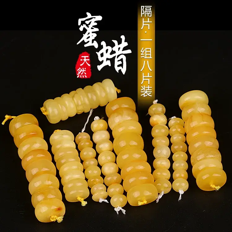 Fidelity Non-Optimized White Nectar Gasket Chicken Oil Yellow Beeswax Dobao Spacer DIY Accessories Set of 8 — feature 7