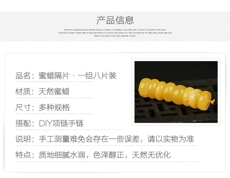 Fidelity Non-Optimized White Nectar Gasket Chicken Oil Yellow Beeswax Dobao Spacer DIY Accessories Set of 8 — feature 8