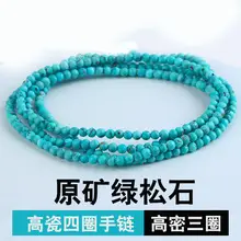 Natural Gray Moonstone Loose Beads Pull Feldspar Long Chain — feature 10
