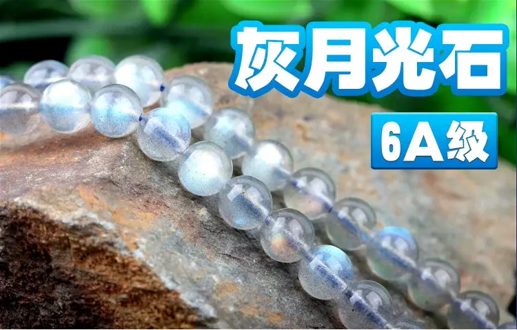 Natural Gray Moonstone Loose Beads Pull Feldspar Long Chain — feature 19