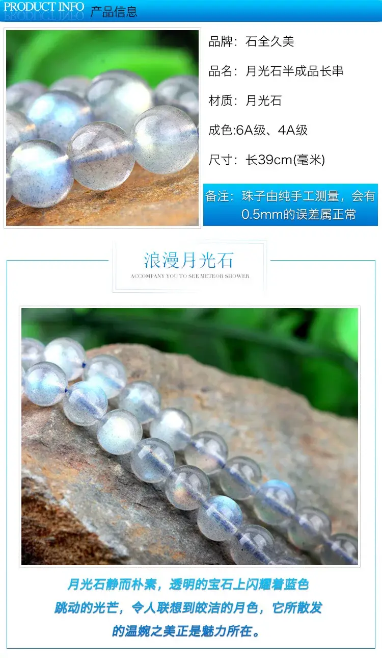 Natural Gray Moonstone Loose Beads Pull Feldspar Long Chain — feature 22