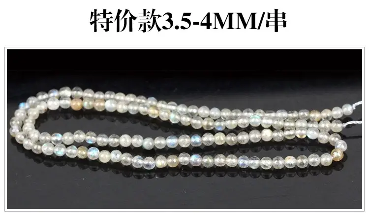 Natural Gray Moonstone Loose Beads Pull Feldspar Long Chain — feature 28