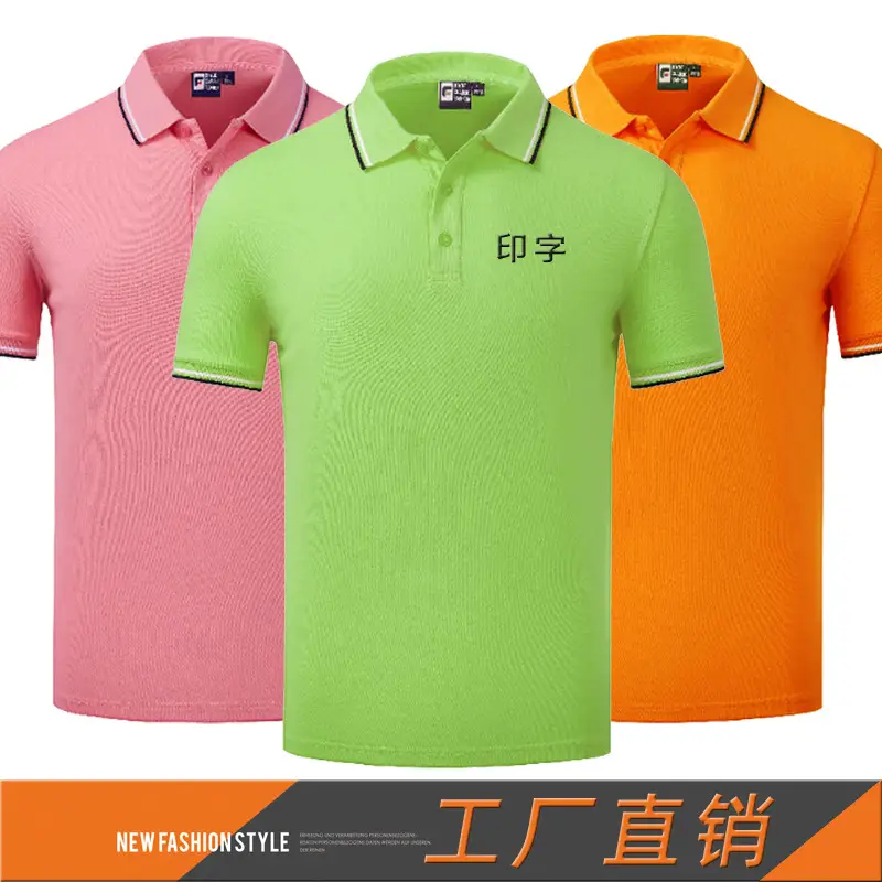 Pink Cotton T-Shirt for Kids & Adults 95% Cotton 5% Spandex
