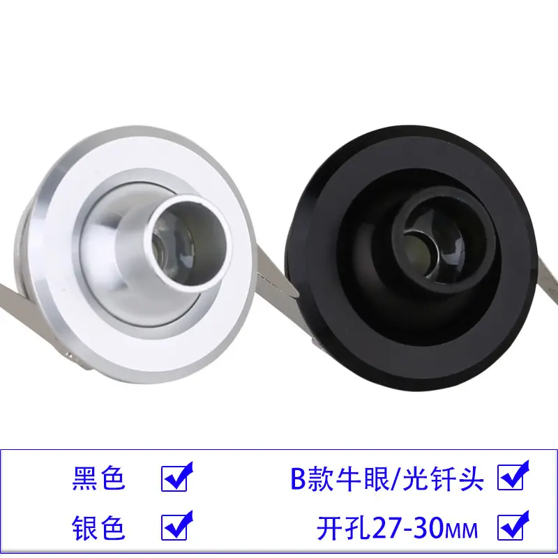 Mini LED Ceiling Bulb Thumb Light Silver Black