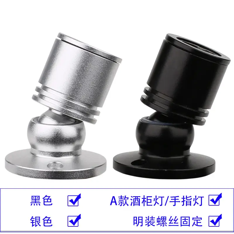 Mini LED Ceiling Bulb Thumb Light Silver Black