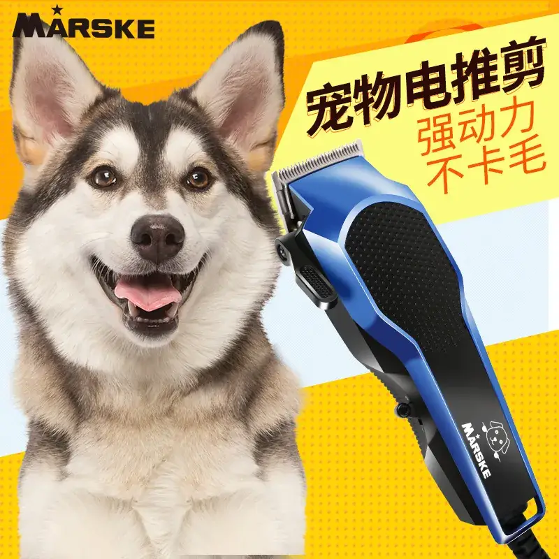 MARSKE Electric Clippers for Cats Dogs 10W High Power - Image 2