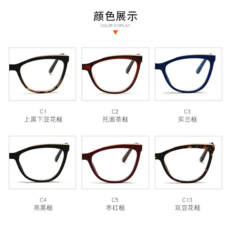 Women's Anti-Blue Light Cat-Eye Glasses for Myopia - Image 9